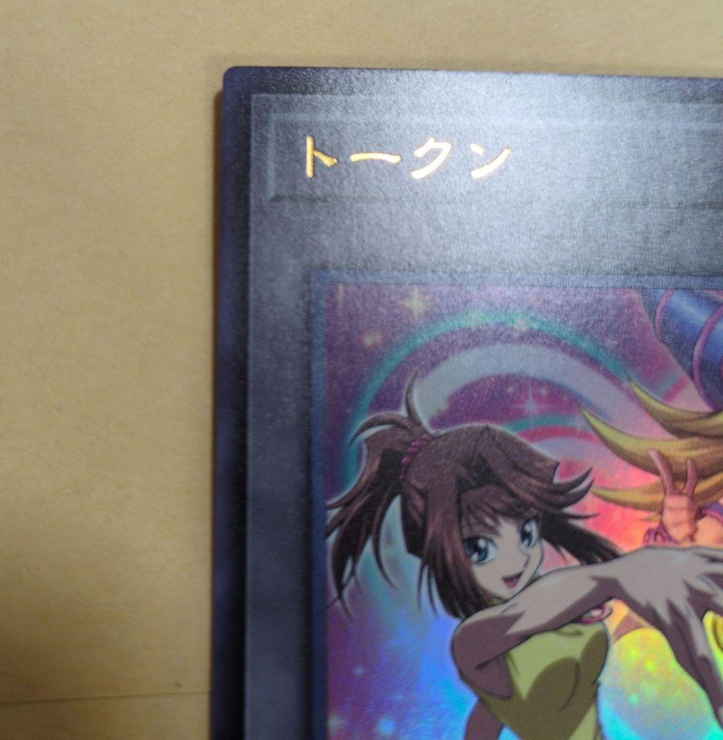 杏子トークン　ウルトラレア