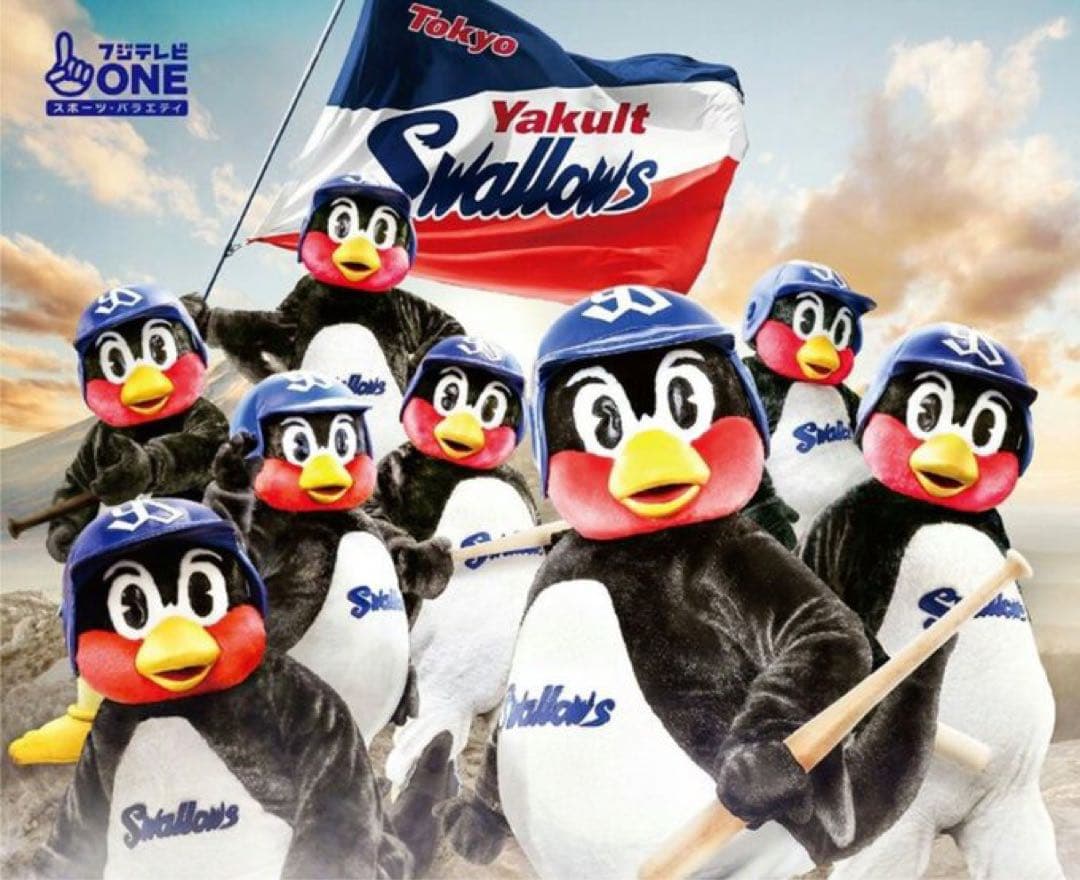 新品未開封 つば九郎 ユニフォーム　ＸＬヤクルトスワローズ正規品2896入手困難