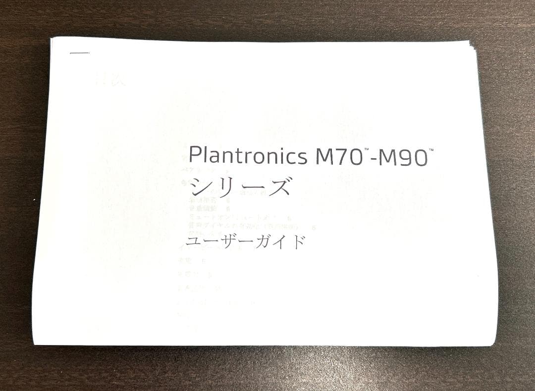 PLANTRONICS ワイヤレスヘッドM70 ブラックホワイト　状態良好