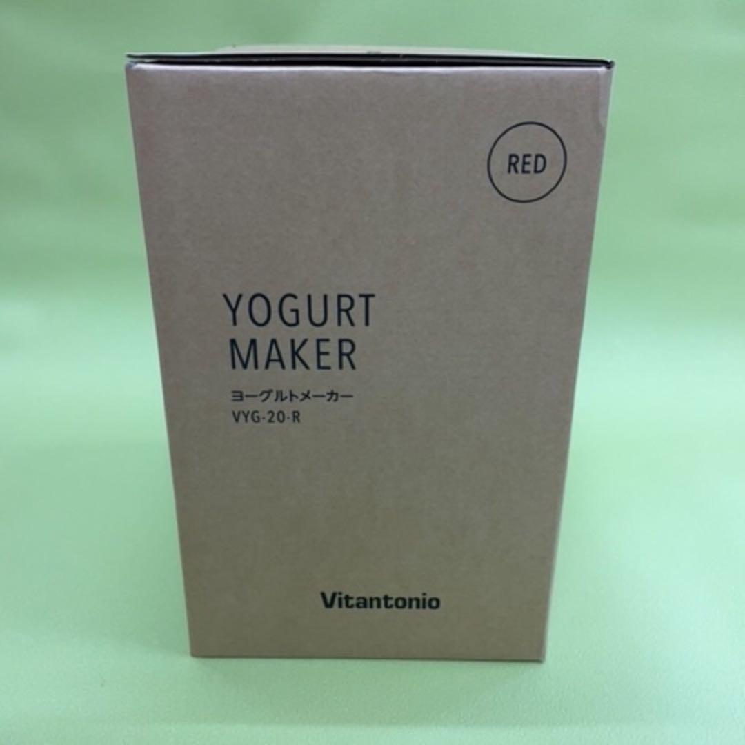 【新品未使用・即日発送】ビタントニオ ヨーグルト メーカー