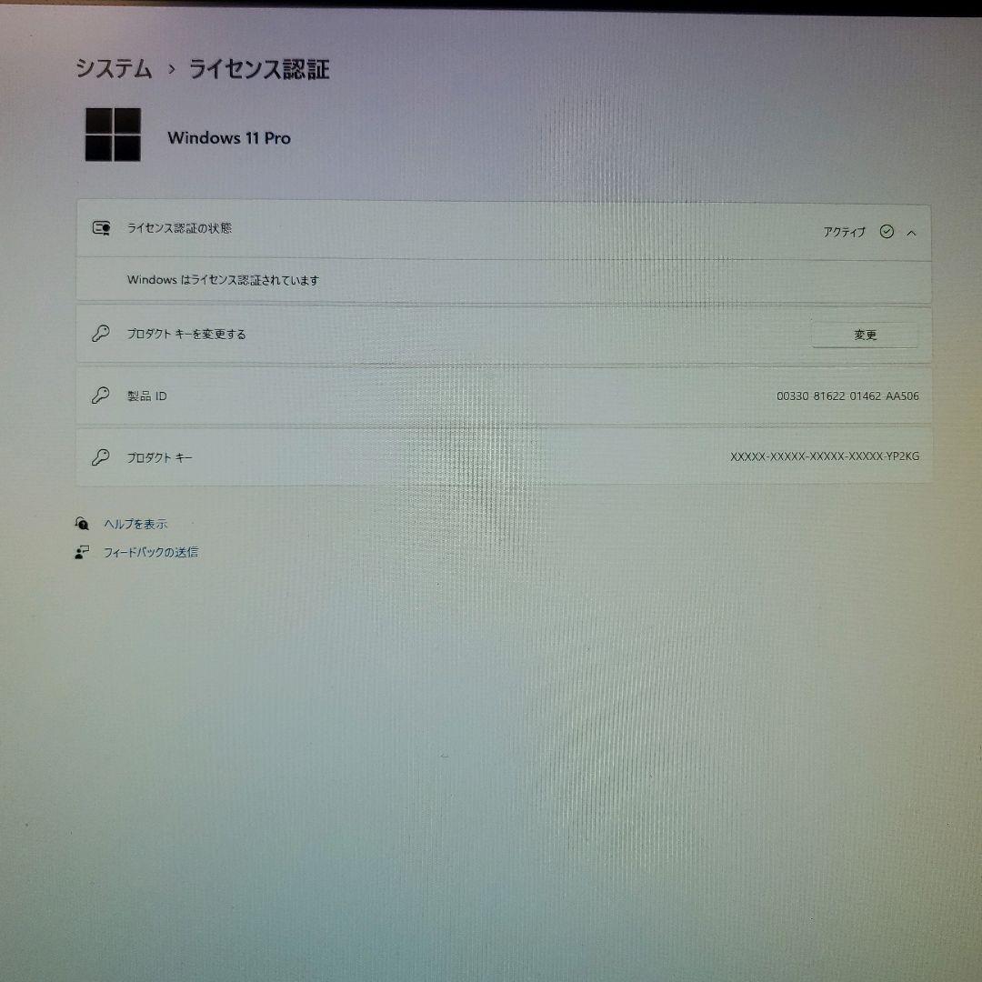 【FPSゲーム快適】自作ゲーミングPC/Ryzen5 5500/RTX2060S