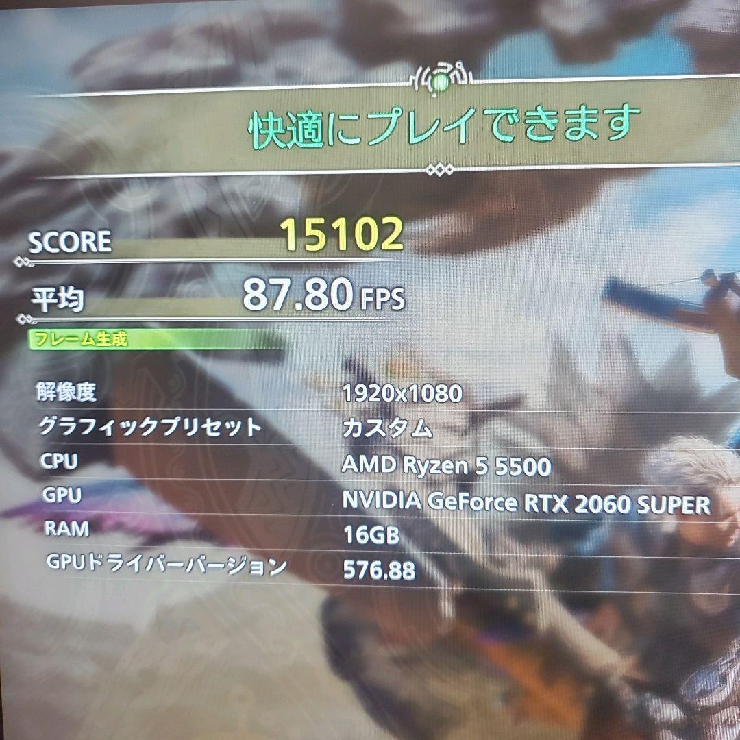 【FPSゲーム快適】自作ゲーミングPC/Ryzen5 5500/RTX2060S