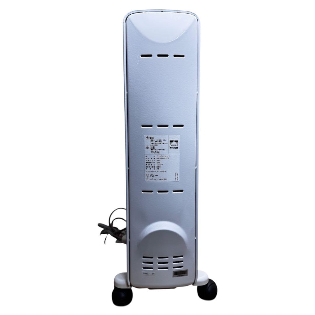 【極美品】DeLonghiオイルヒーター RHJ35M0812-DG デロンギ