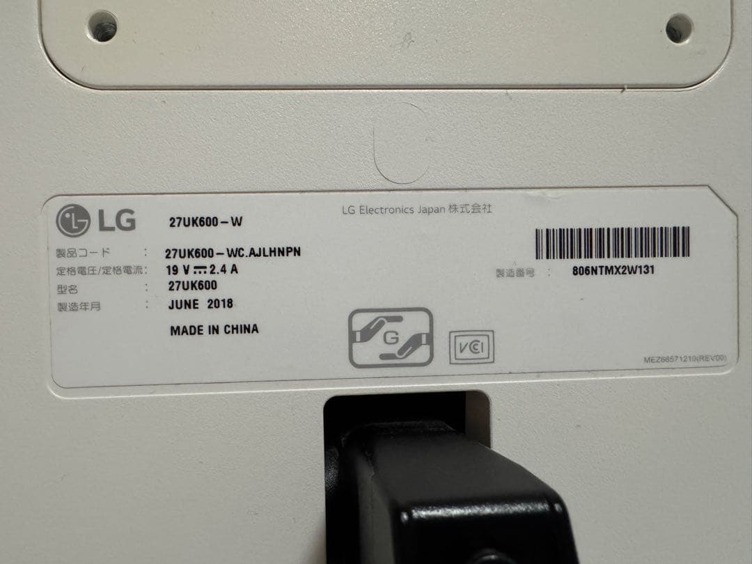 LG 27UK600-W 27インチ 4K IPSモニター