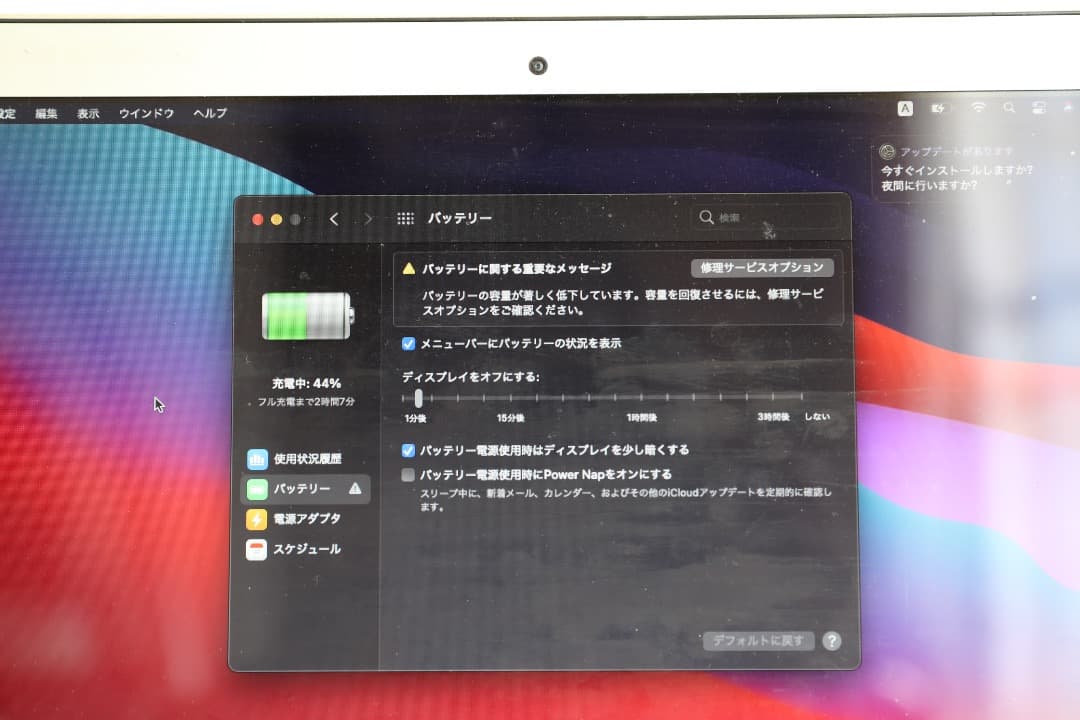 MacBook本体 MacBook Air 13-inch (A1466)