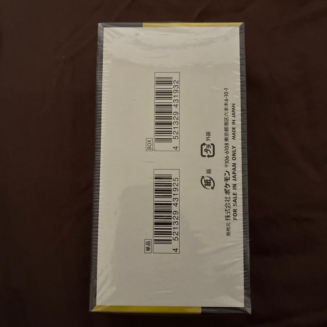 ハイクラスパック　MEGAドリームex シュリンク付き