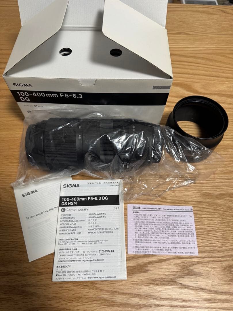 SIGMA 100-400mm F5-6.3 DG Canon EF 箱付き