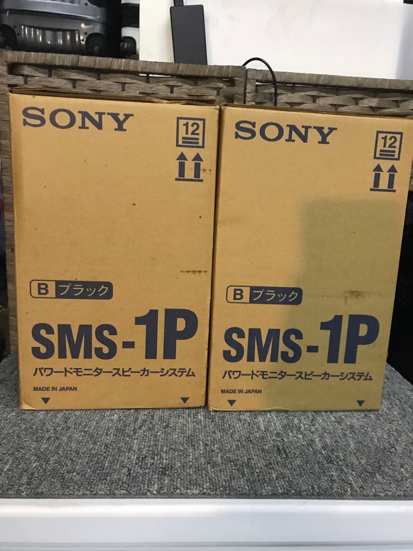 SONY ソニー パワードモニタースピーカー SMS-1P 2本　未使用