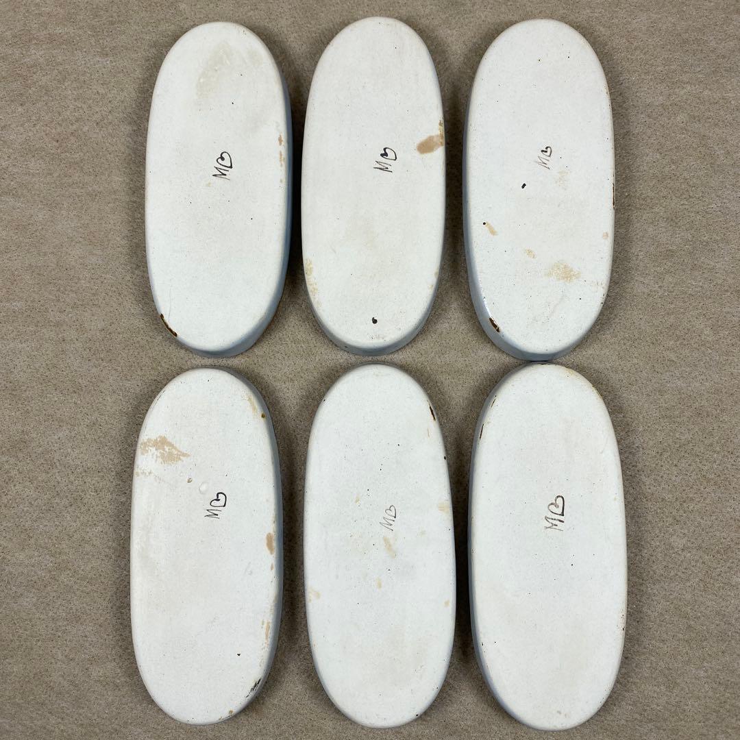 メキシコ　トナラ焼き　皿　湯呑み　飯碗　16点セット