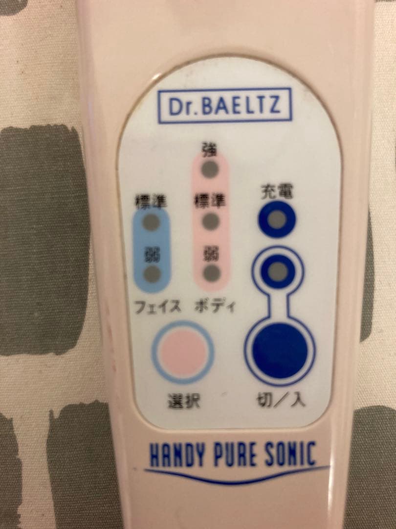 【Dr.BAELTZ 】ドクターベルツ ハンディピュアソニック超音波美顔器ジェル