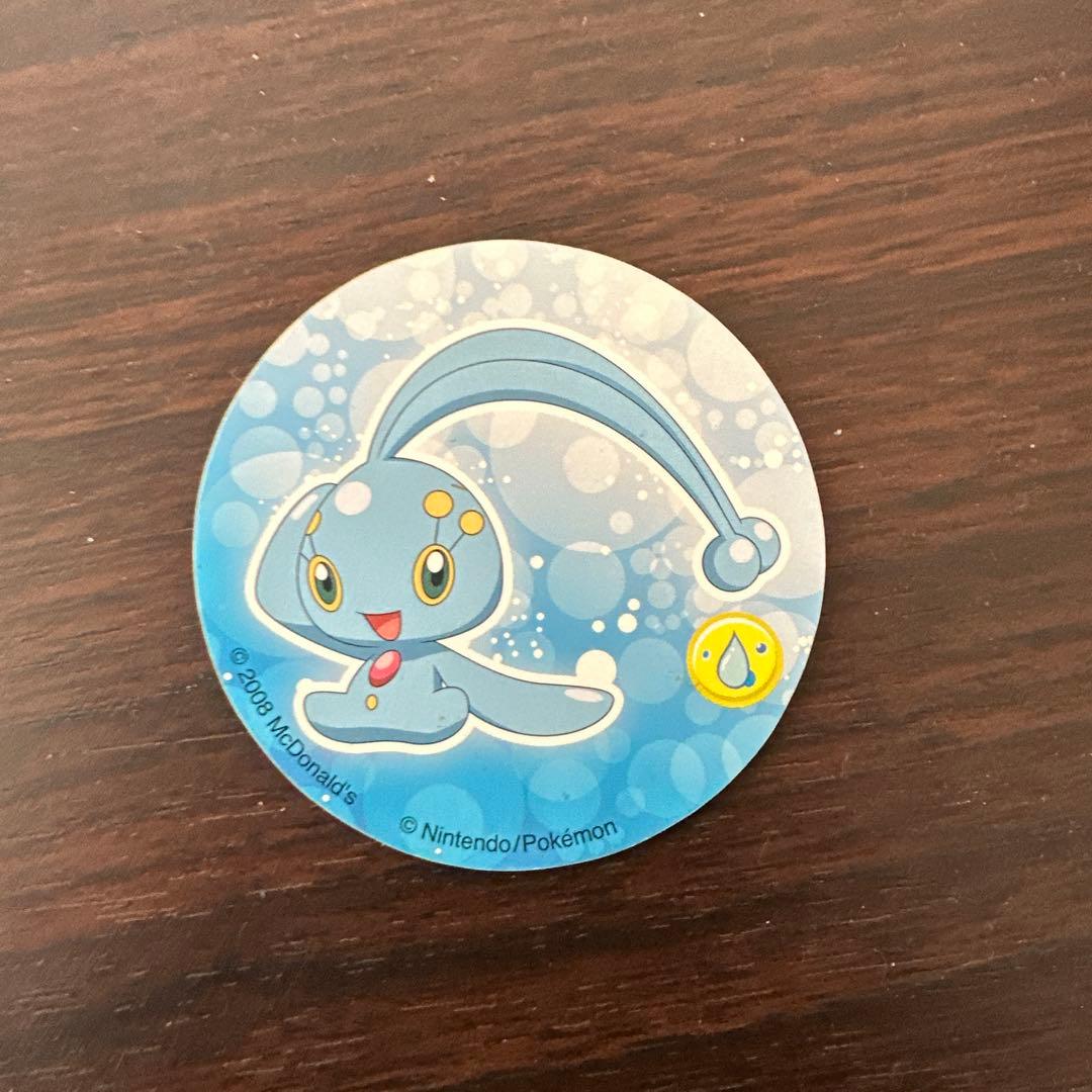 ル*ド様 【未開封】ポケパークのピカチュウ 043/PCG-P