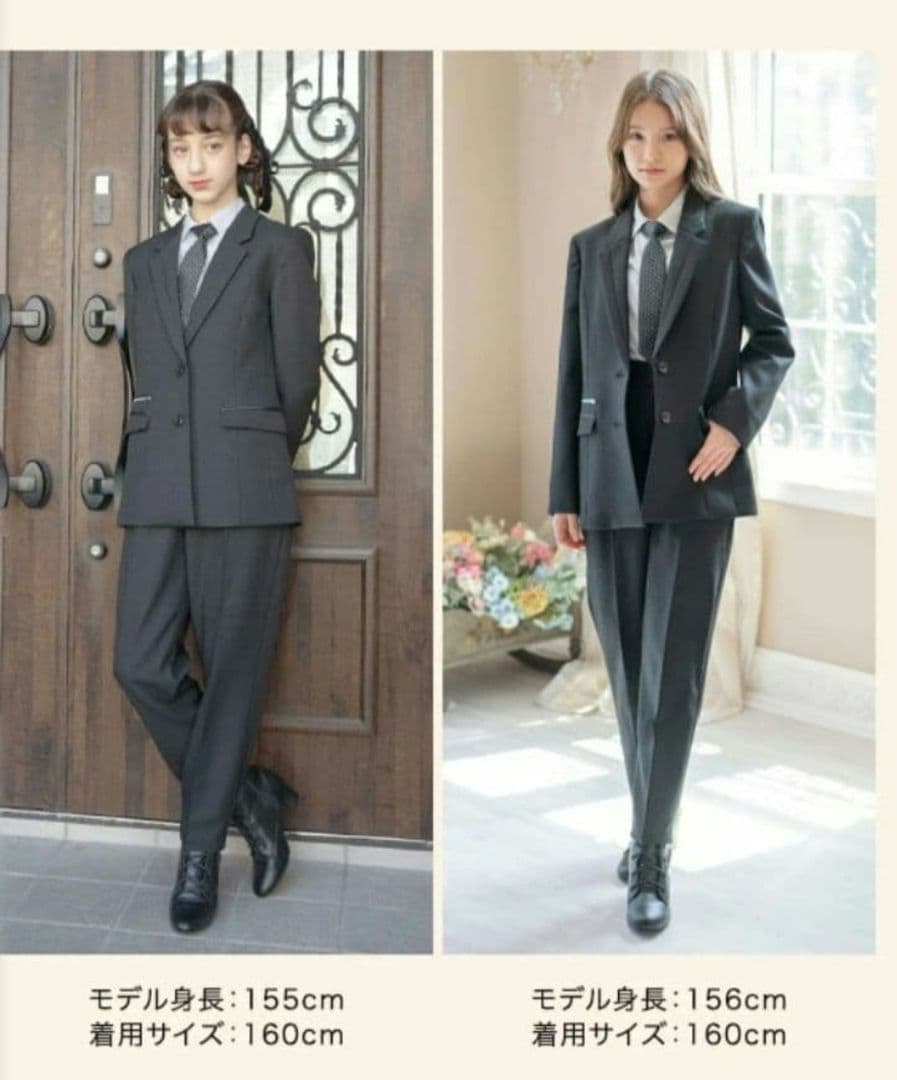 キャサリンコテージ　卒服　卒業式　160　フォーマルスーツ　ブラック