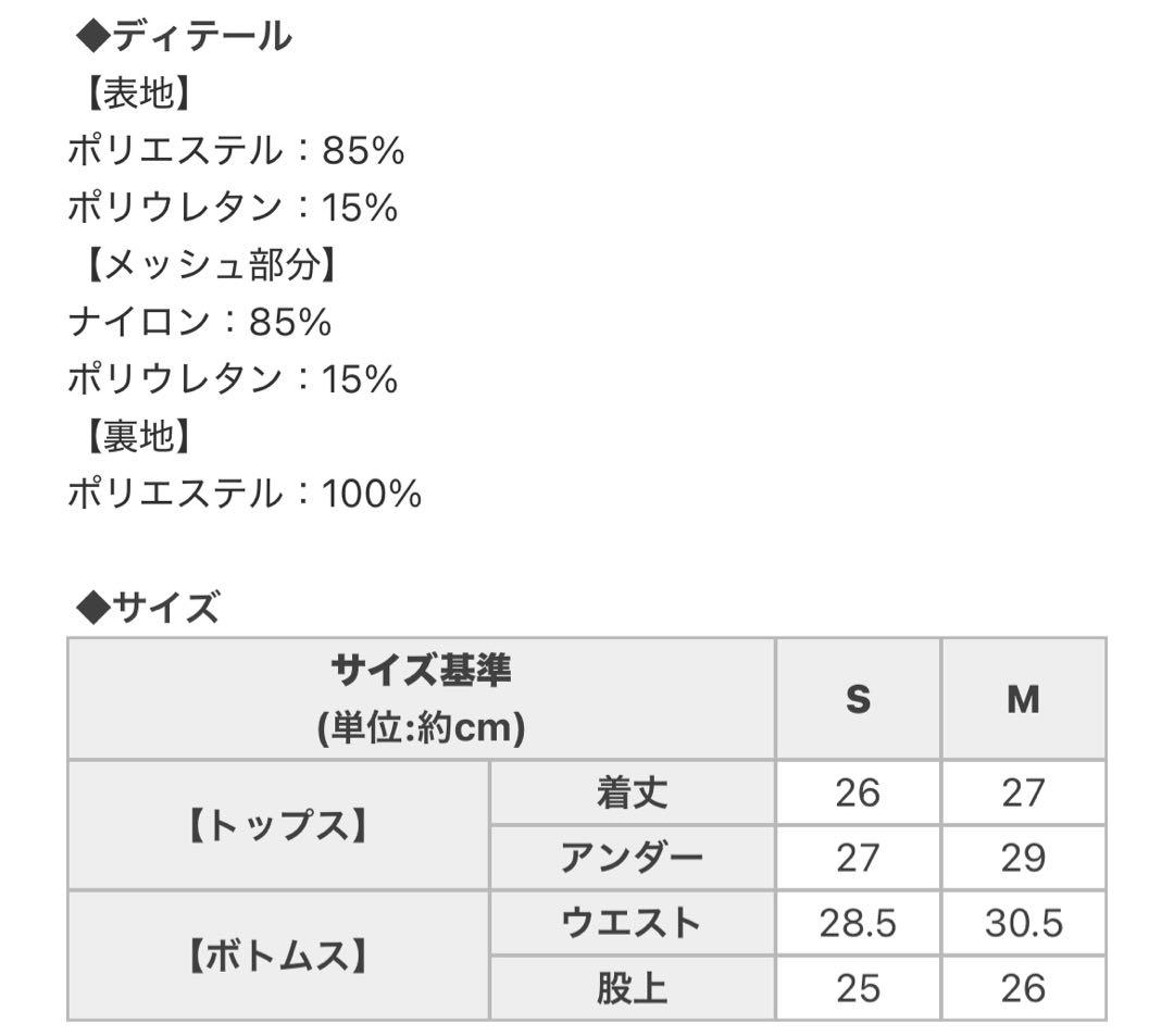 大幅お値下げ♥Cherimi ドットチュールコンビビキニ M ノベルティSET