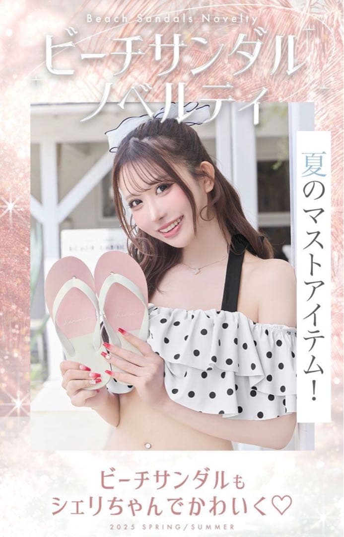 大幅お値下げ♥Cherimi ドットチュールコンビビキニ M ノベルティSET