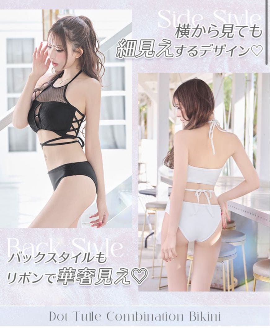 大幅お値下げ♥Cherimi ドットチュールコンビビキニ M ノベルティSET