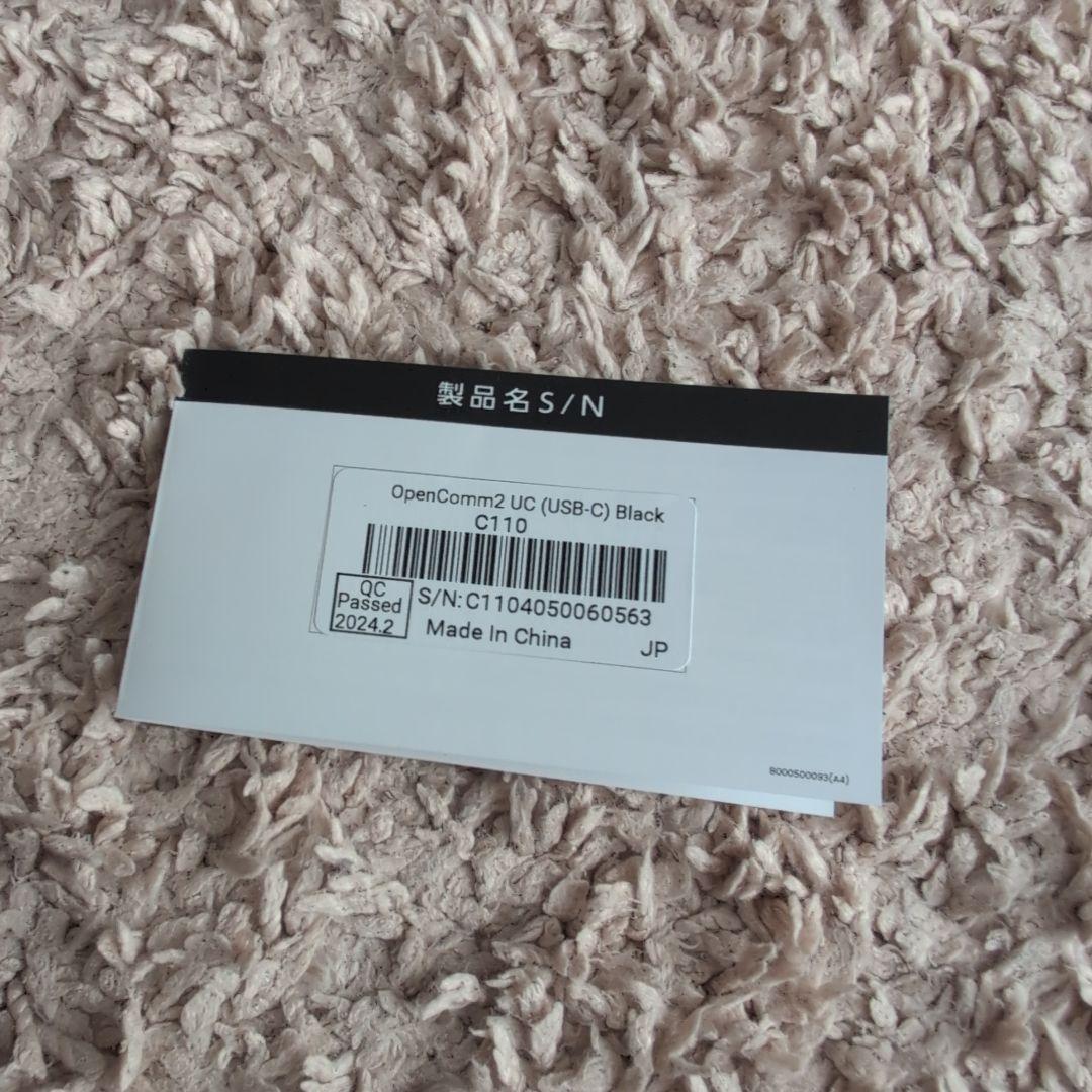 Shokz OpenComm2 UC USB-C ショックス