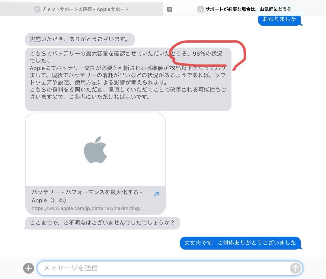 iPad 第9世代 Wi-Fiモデル 64GB