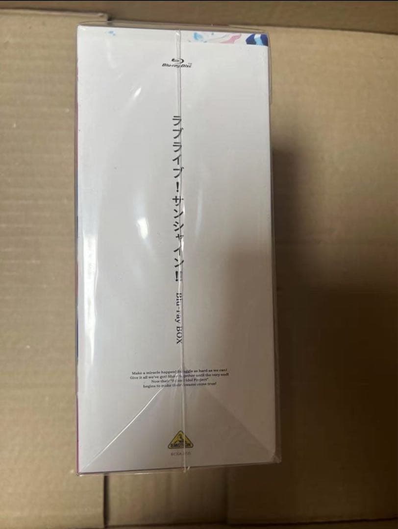 ラブライブ!サンシャイン!! Blu-ray BOX〈初回限定生産・12枚組〉