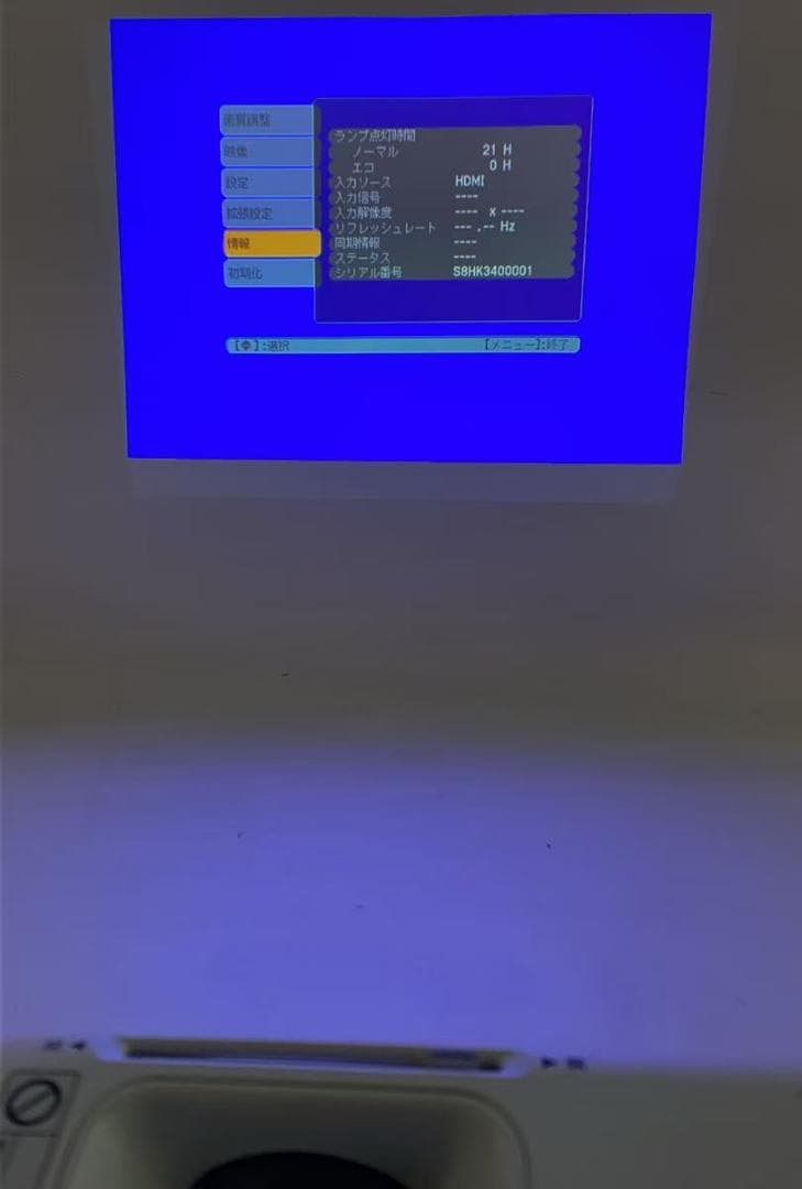 EPSON EB-S02H プロジェクター 本体 ケーブル 付属品 動作良好