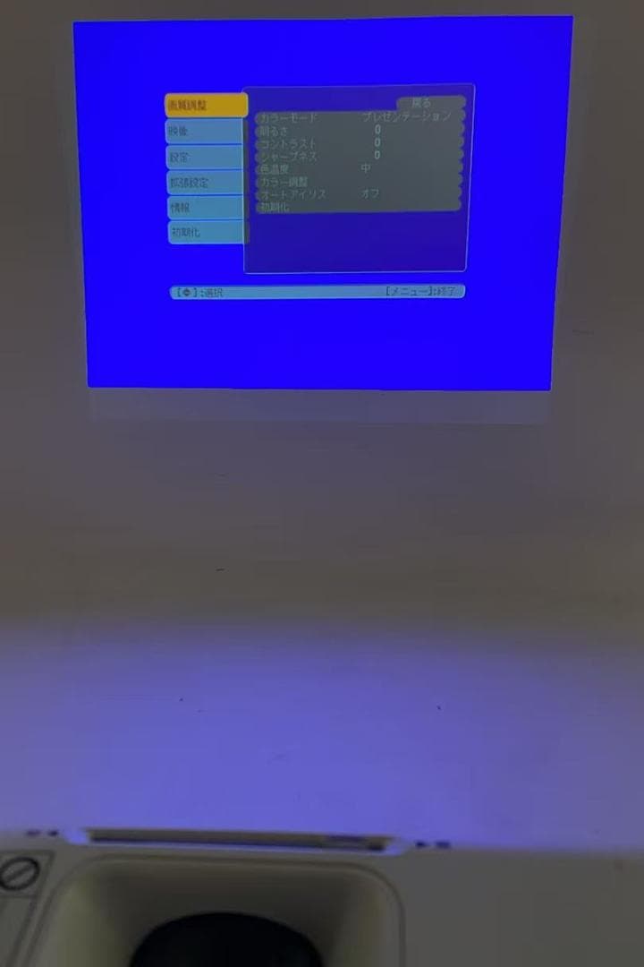 EPSON EB-S02H プロジェクター 本体 ケーブル 付属品 動作良好