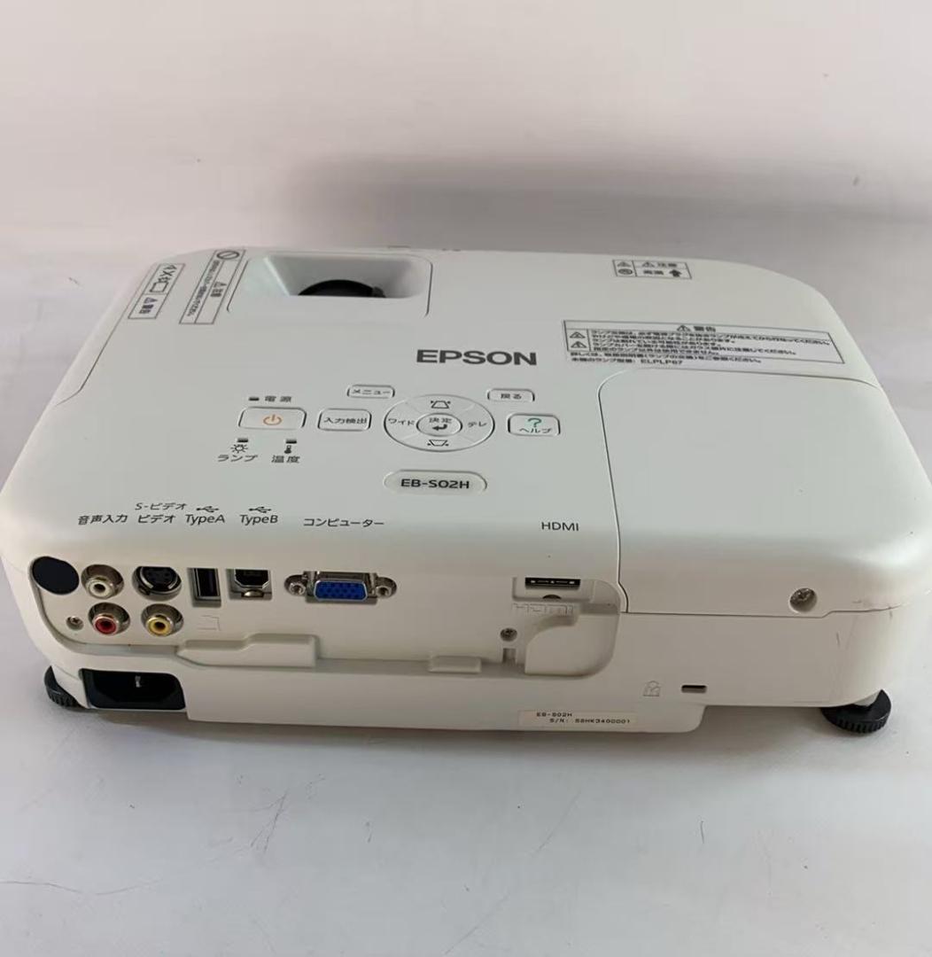 EPSON EB-S02H プロジェクター 本体 ケーブル 付属品 動作良好