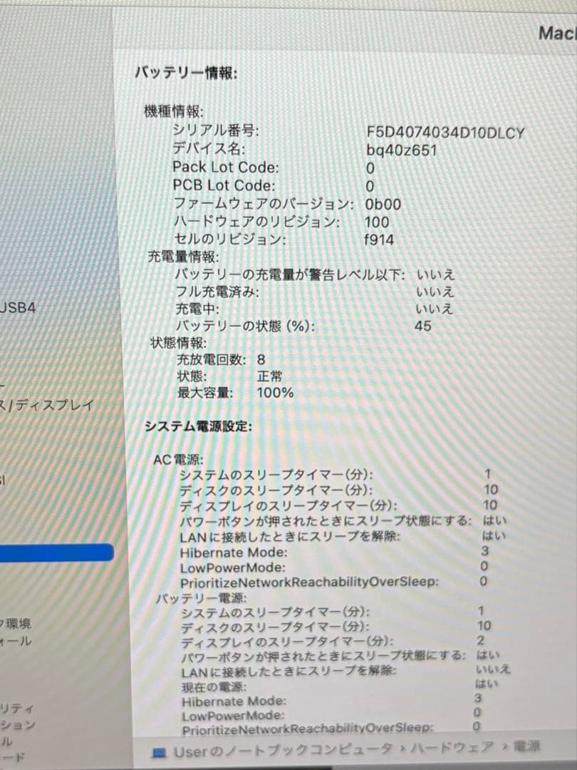 MacBook本体 MacBookAir M2 2022