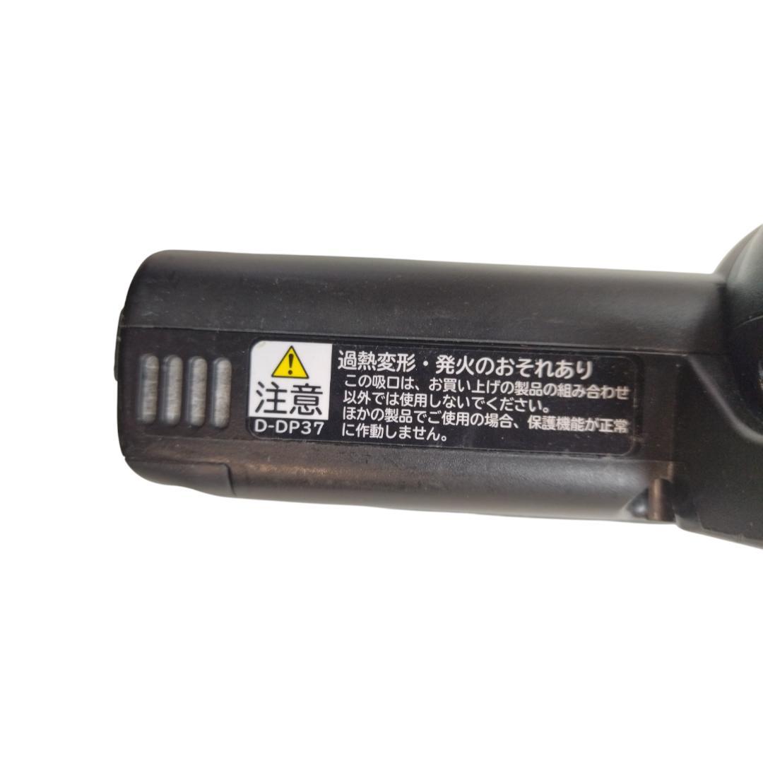 ヤ*ナ様 日立　ラクかるパワーブーストサイクロン PV-BHL5000J　24年