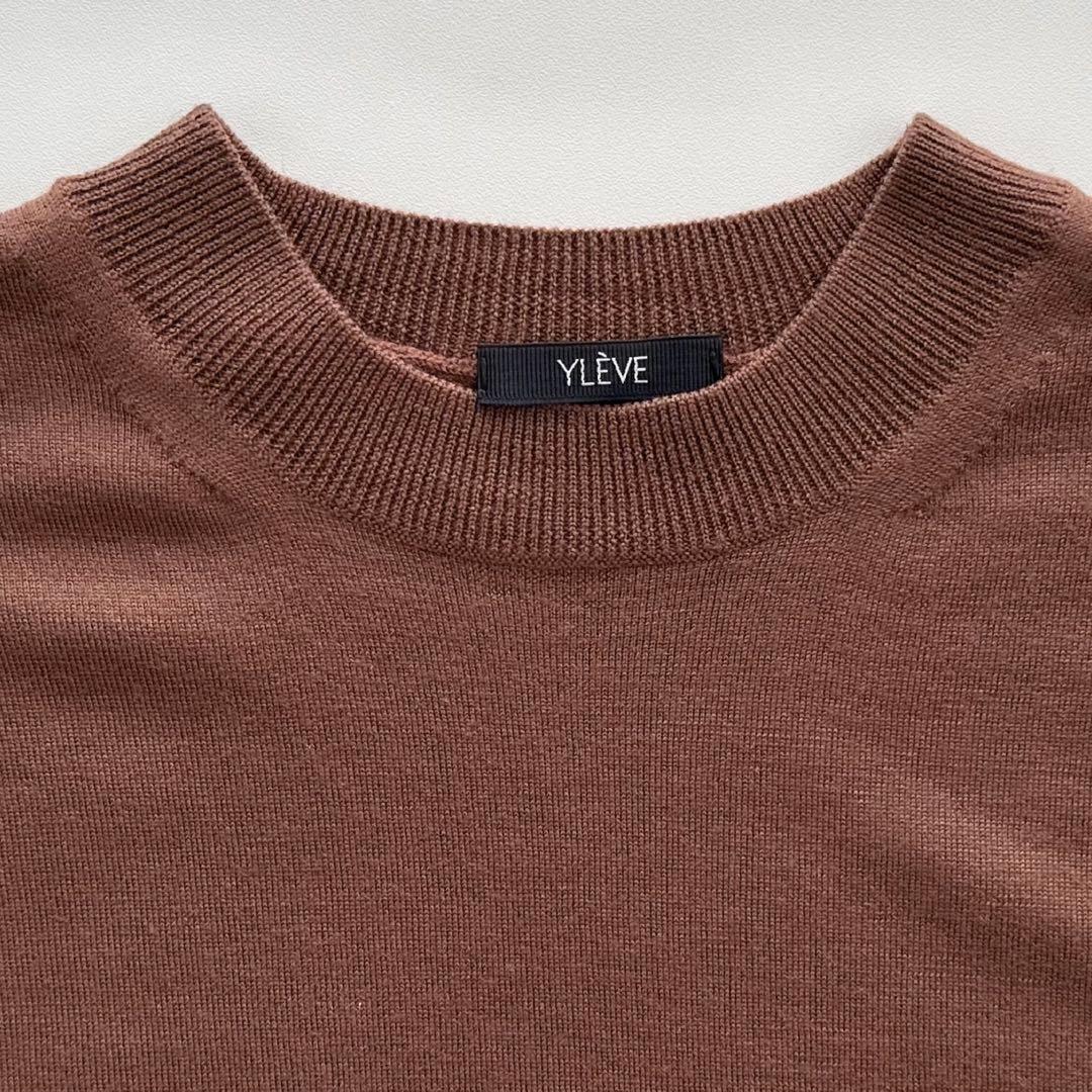 専用YLEVE イレーヴ　ウールニットロングワンピース