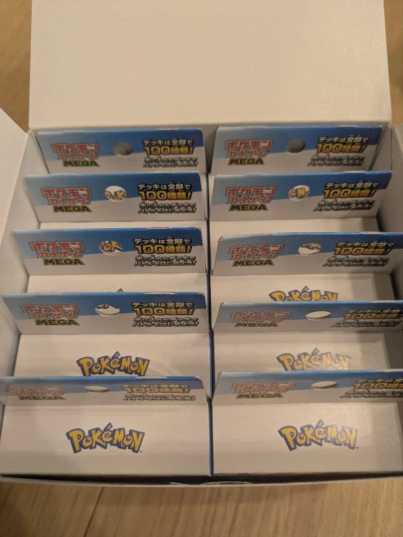 ポケモンカード　MEGA スタートデッキ100 バトルコレクション　10個