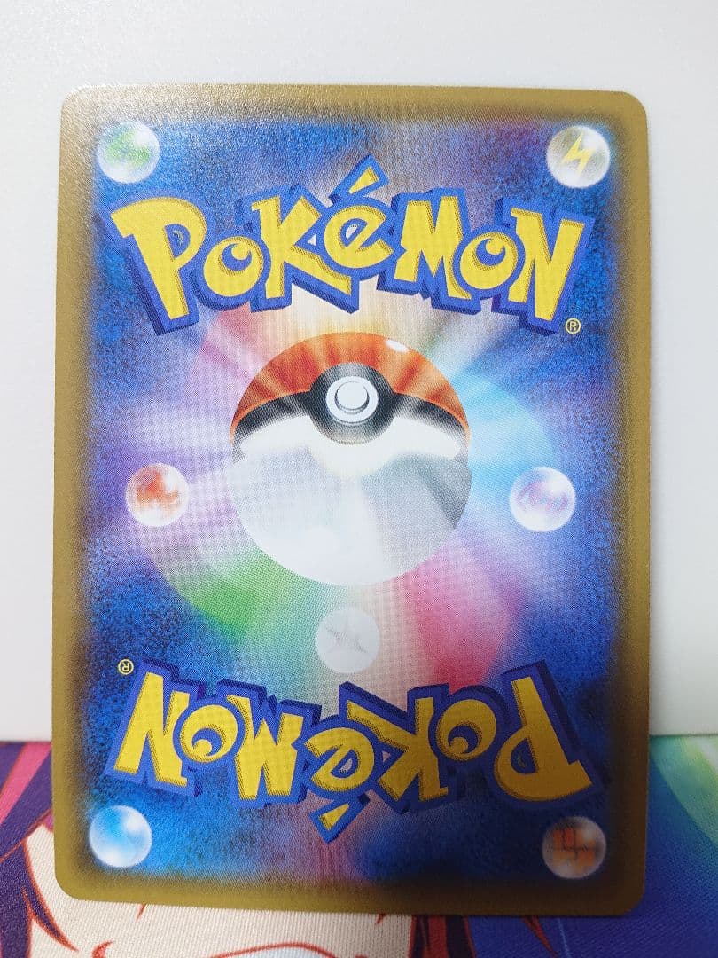 タッグボルト RRまとめ