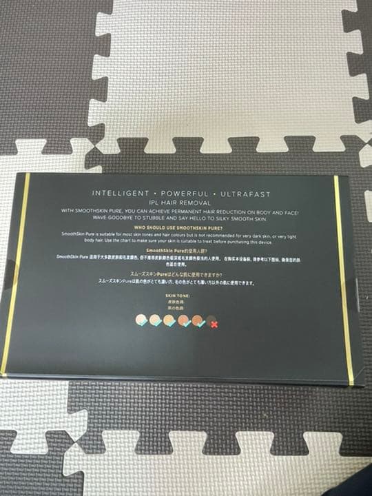 スムーズスキンピュア　smoothskin pure