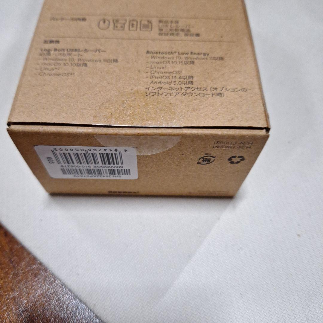 ロジクール m650 新品未使用 未開封品 5点
