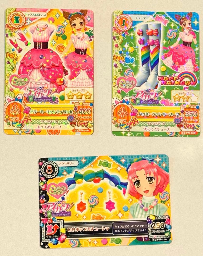 アイカツ！ カード ぽわぽわプリリン 有栖川おとめ 北大路さくら 神谷しおん