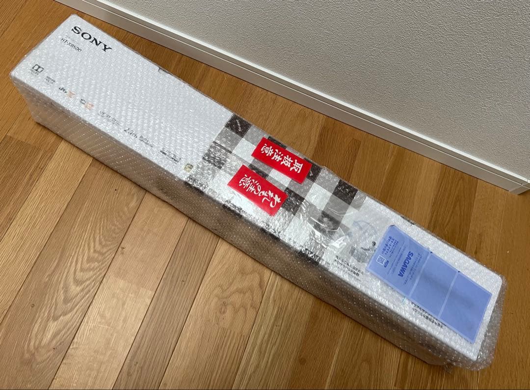 未開封 SONY ソニー HT-X8500 サウンドバー ホームシアターシステム
