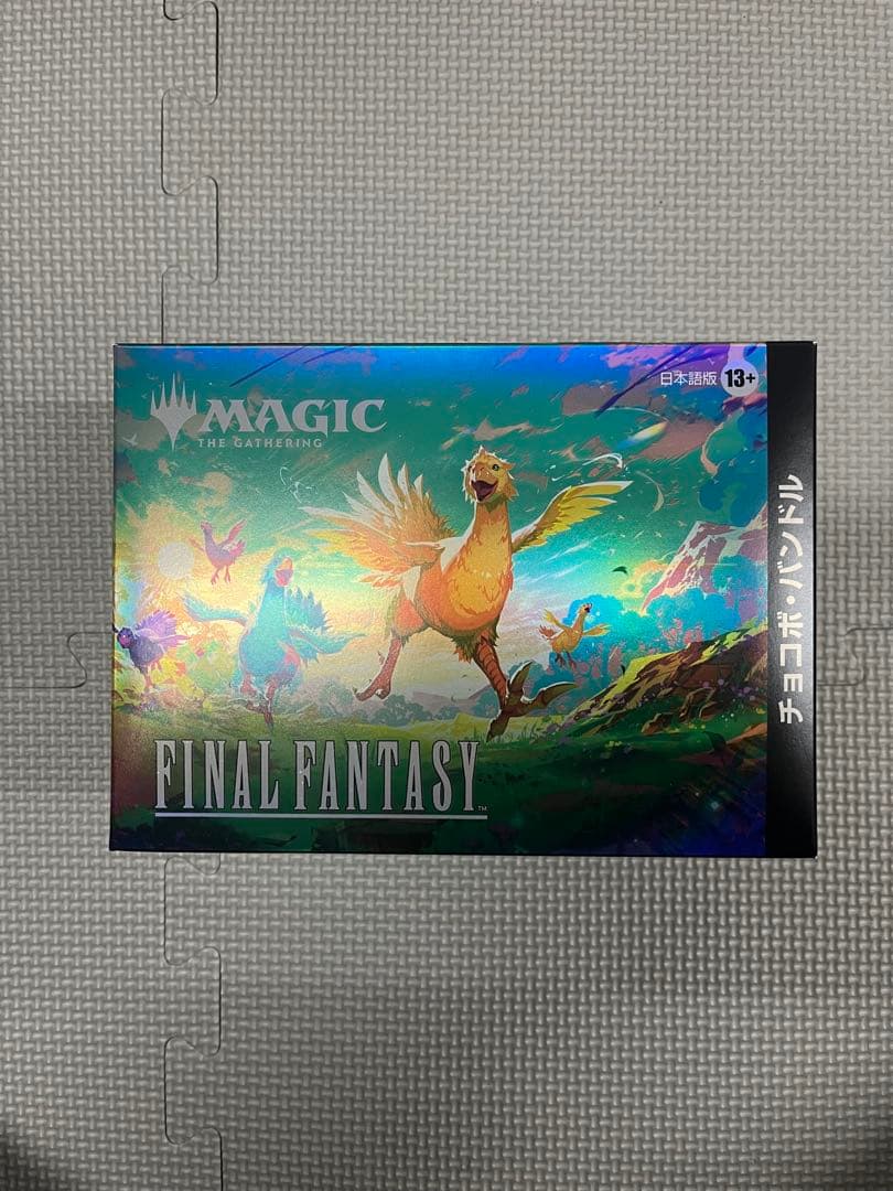 MTG FINAL FANTASY チョコボバンドル 日本語 未開封