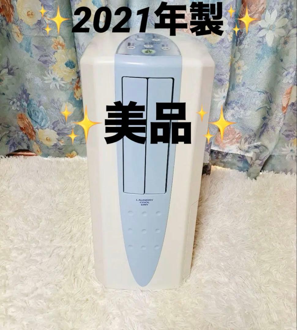 CORONA CDM-F1021 2021年製　どこでもクーラー