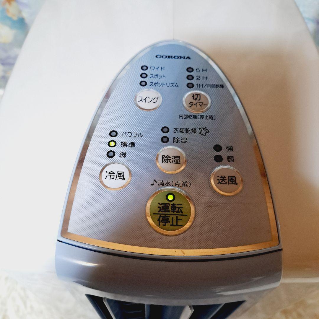 CORONA CDM-F1021 2021年製　どこでもクーラー