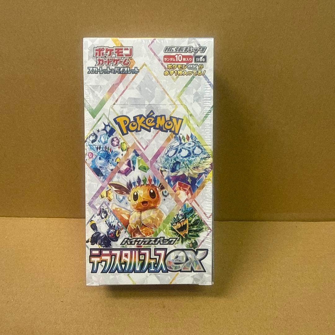 ポケモンカード テラスタルフェスEX 1BOXシュリンク付