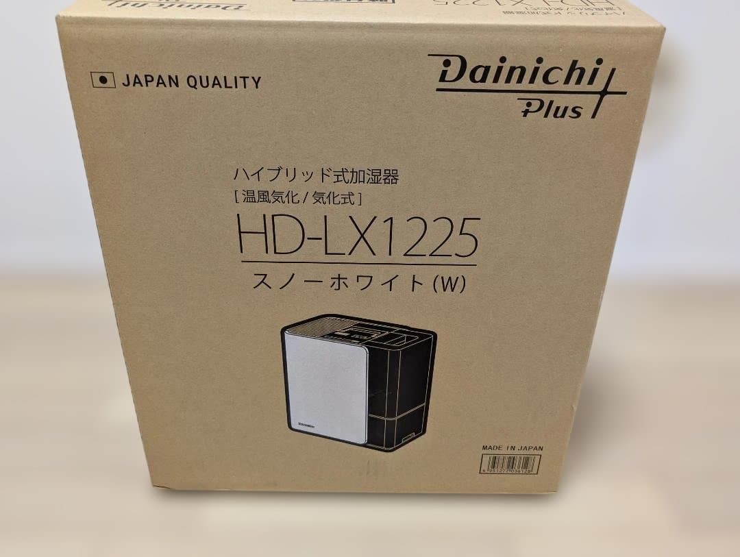 ダイニチプラス HD-LX1225(W) [スノーホワイト]