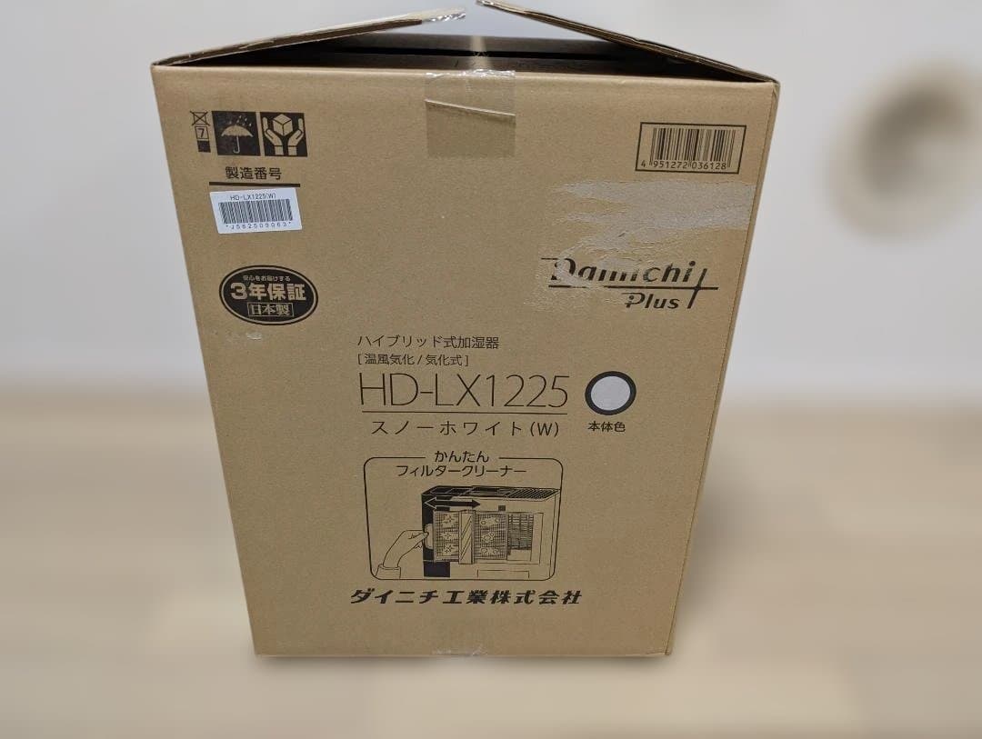 ダイニチプラス HD-LX1225(W) [スノーホワイト]