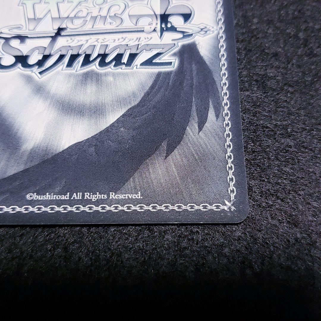 “今できること”鈴 SPサイン リトルバスターズ