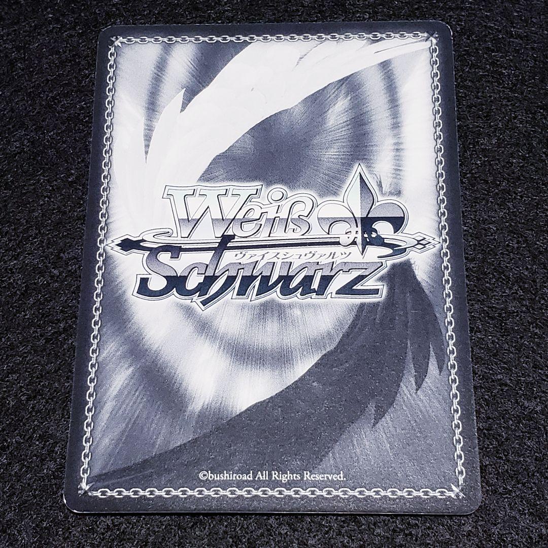 “今できること”鈴 SPサイン リトルバスターズ