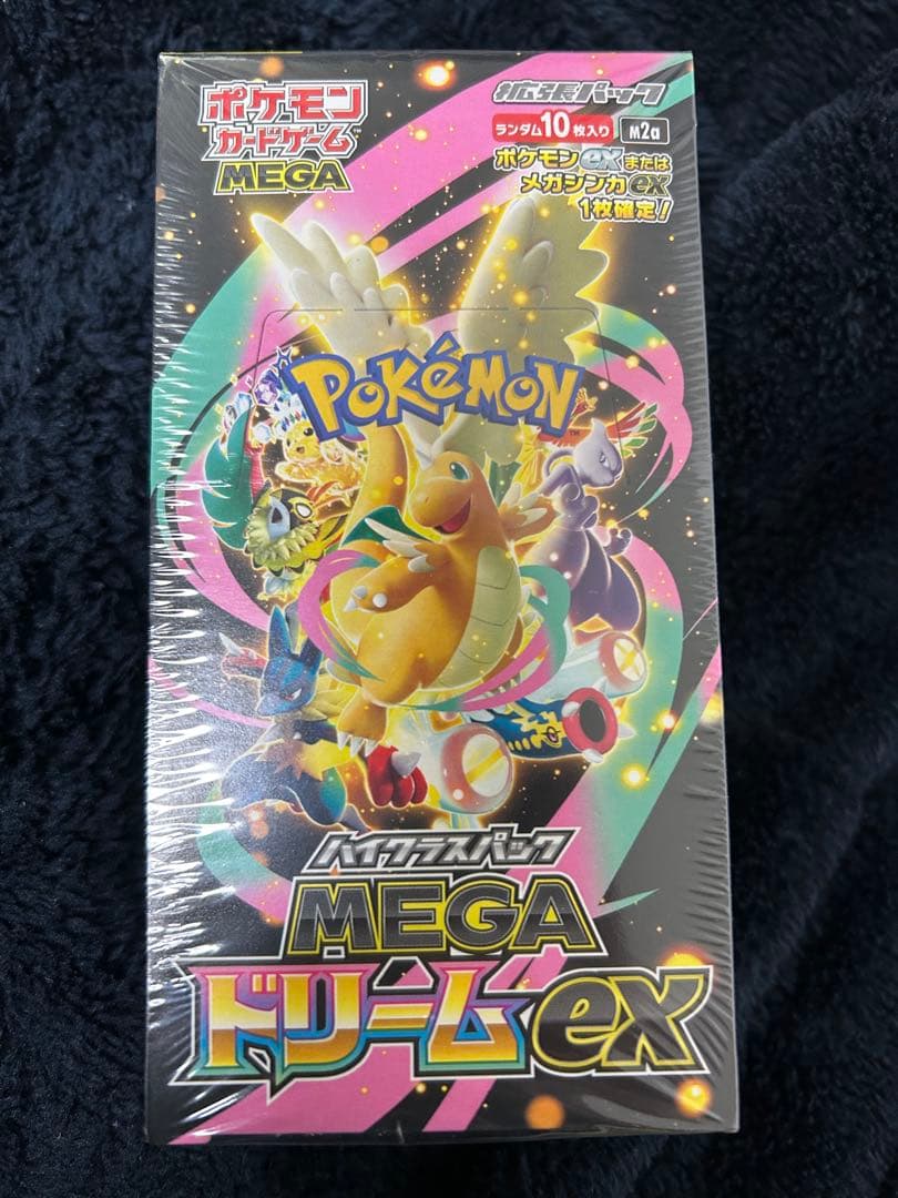 【未開封BOX】　ポケモンカード　ハイクラスパック　MEGAドリーム　ex