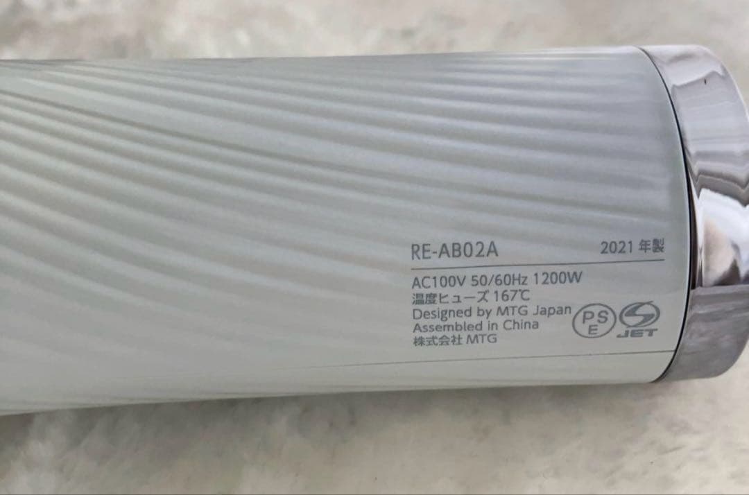 リファ ビューテック ドライヤー ReFa ホワイト RE-AB02A 美品