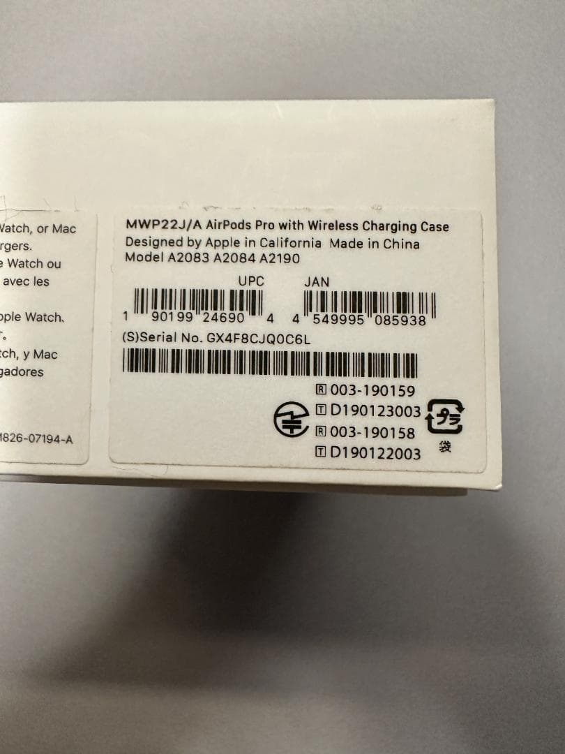 Apple AirPods Pro MWP22J/A（美品）