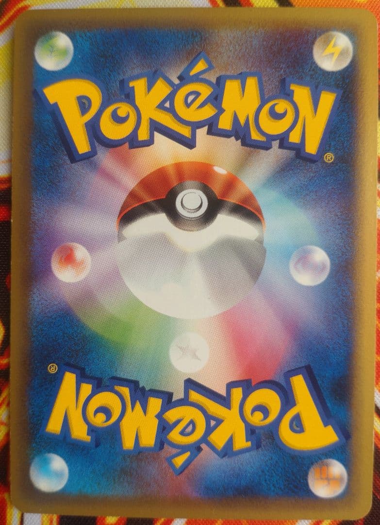 ピカチュウ 033/088