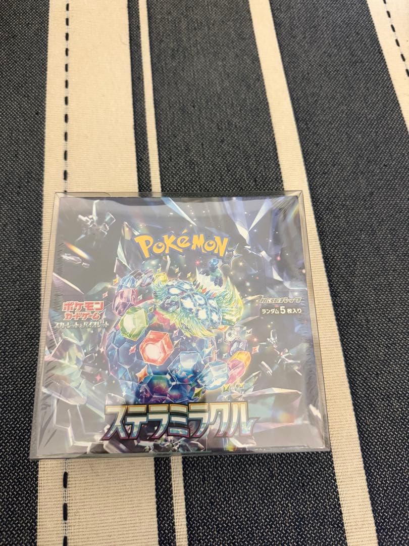 メガシンフォニア&ステラミラクルBOXセット、シュリンク付き