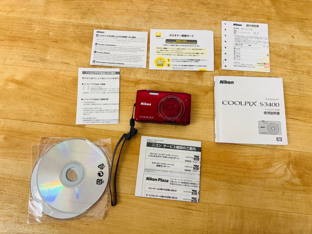 Nikon COOLPIX S3500 赤 コンパクトデジタルカメラ 軽量レトロ