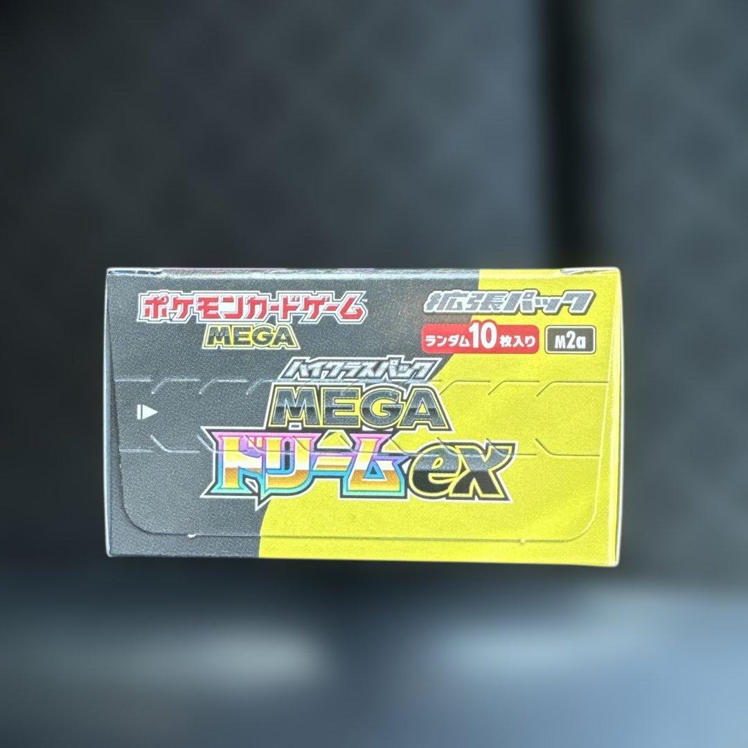 ポケモンカードゲーム MEGA ドリームex