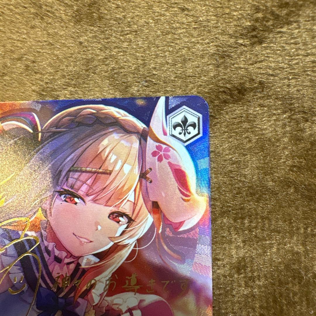 桐生美也 サイン入り SPカード